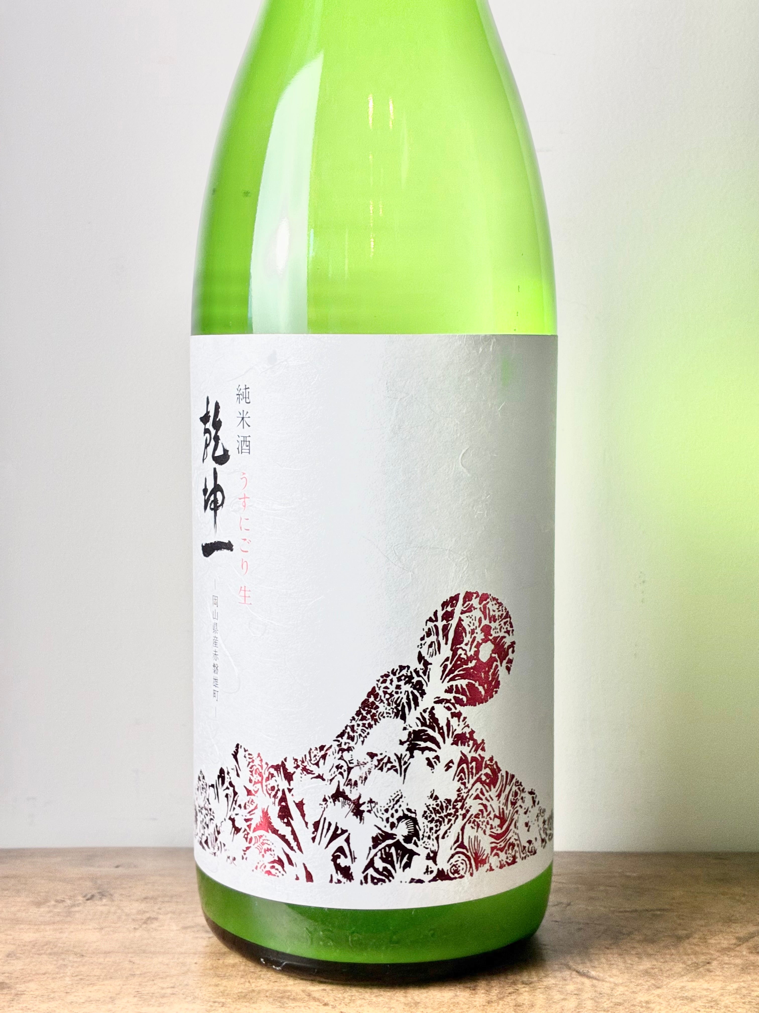 乾坤一 純米 赤磐雄町 うすにごり 生 – 日本酒と焼酎 かき沼オンライン