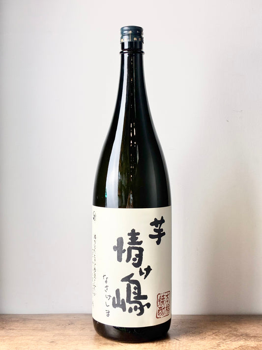【店頭販売のみ】情け嶋 芋焼酎25°