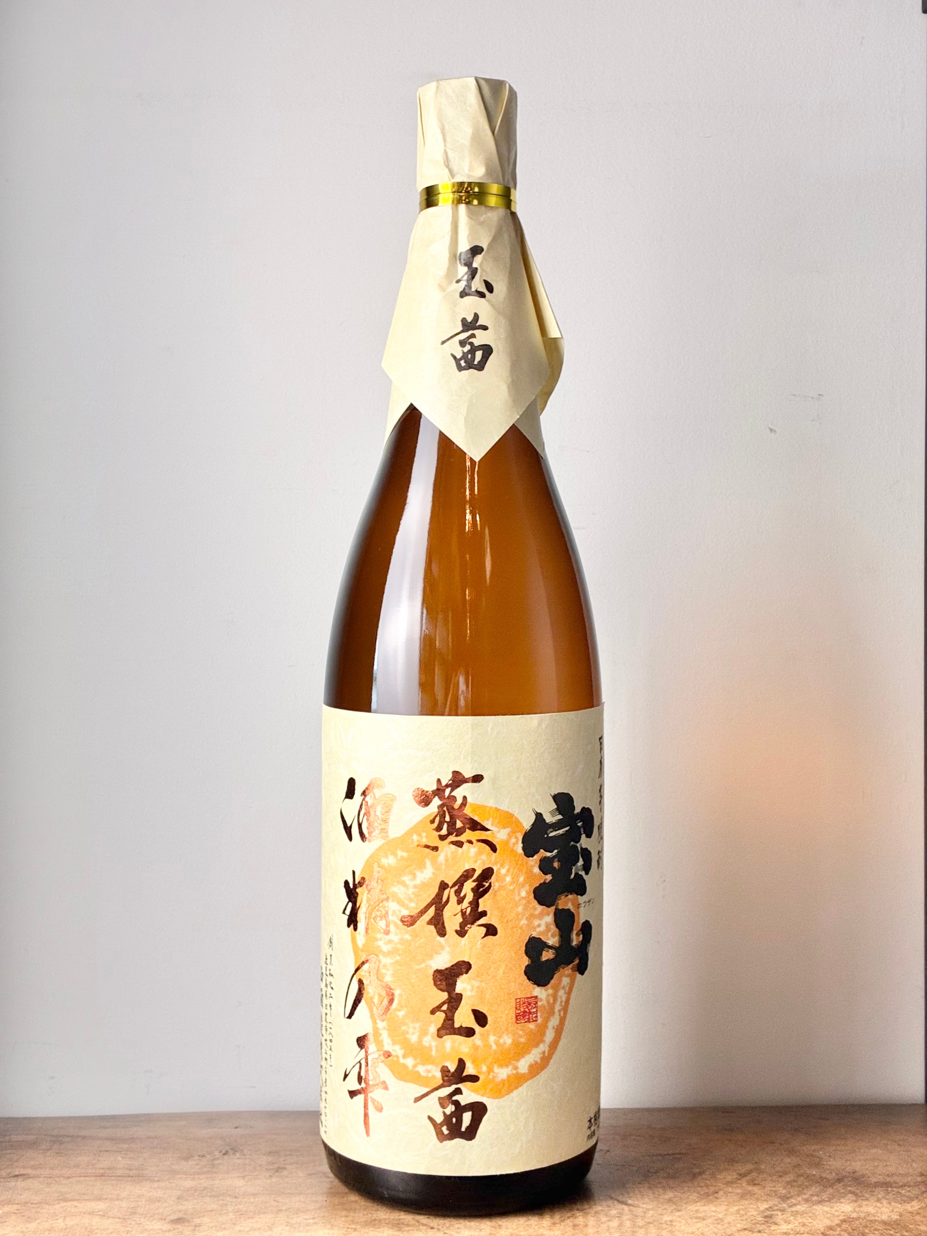 西酒造 – 日本酒と焼酎 かき沼オンラインストア