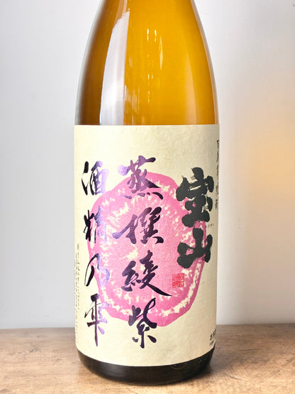 宝山 蒸撰綾紫 芋焼酎25°