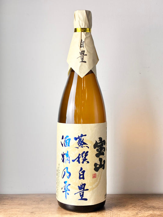 宝山 蒸撰白豊 芋焼酎25°