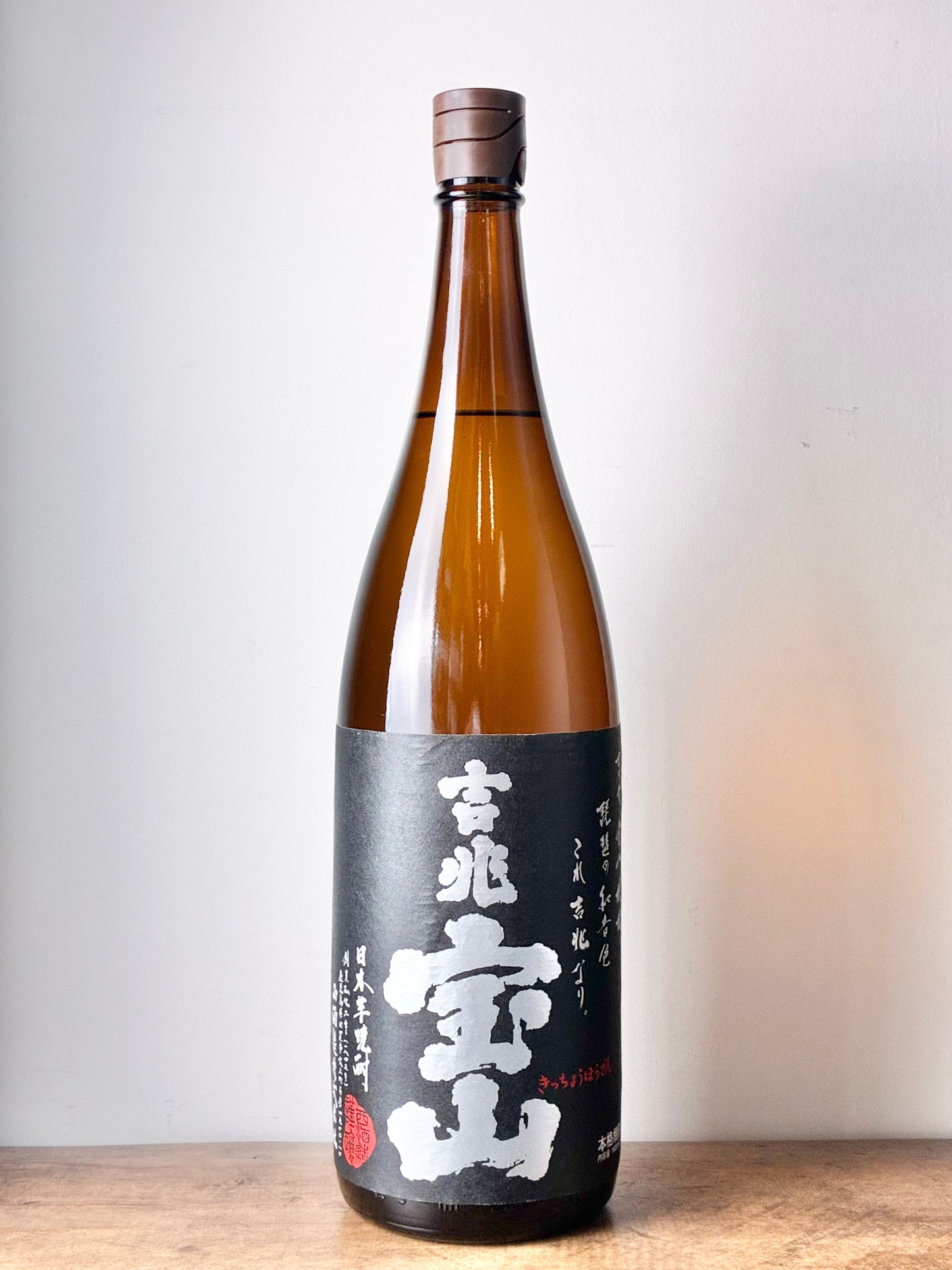 吉兆宝山 芋焼酎25°