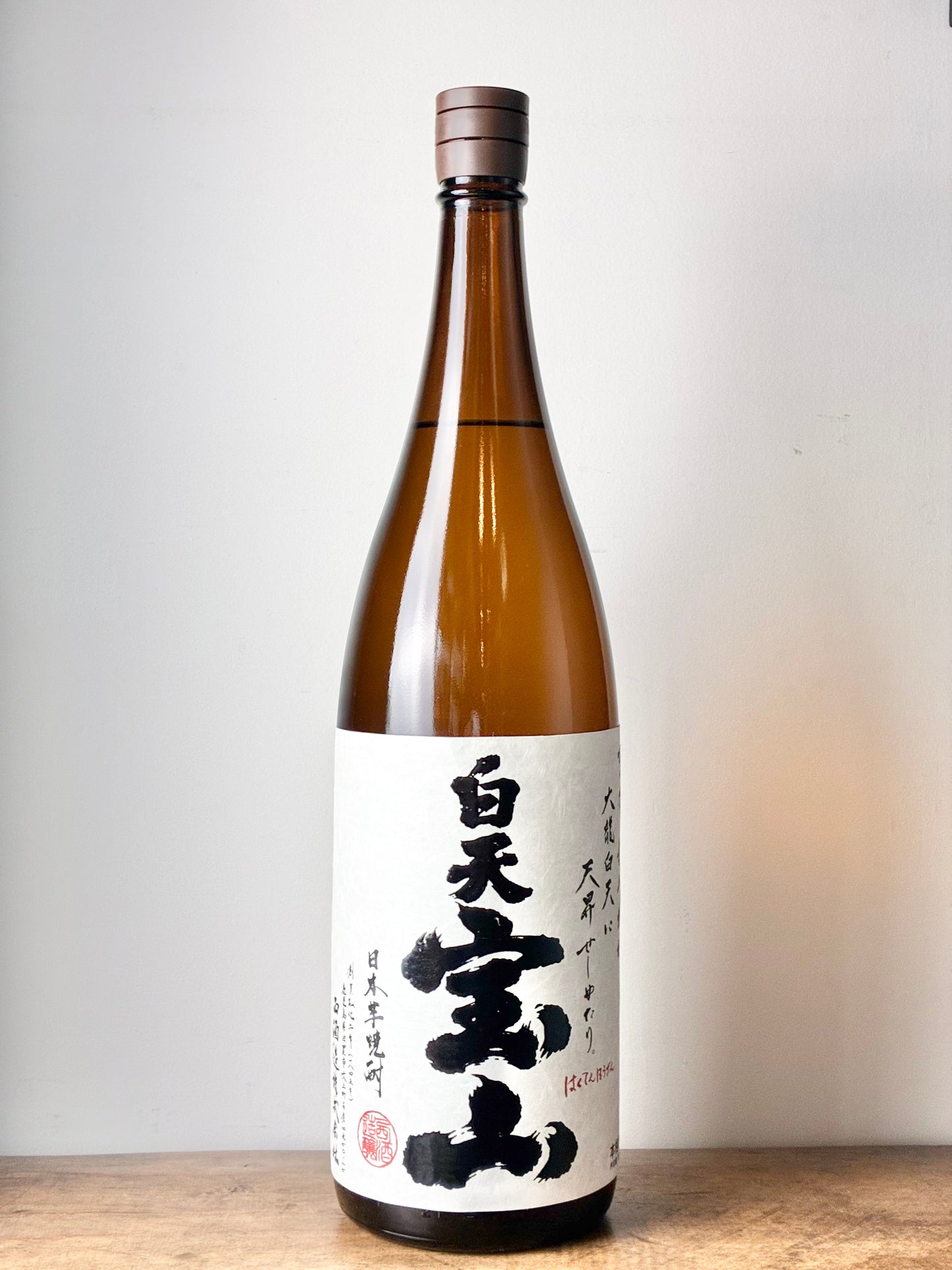 白天宝山 芋焼酎25°