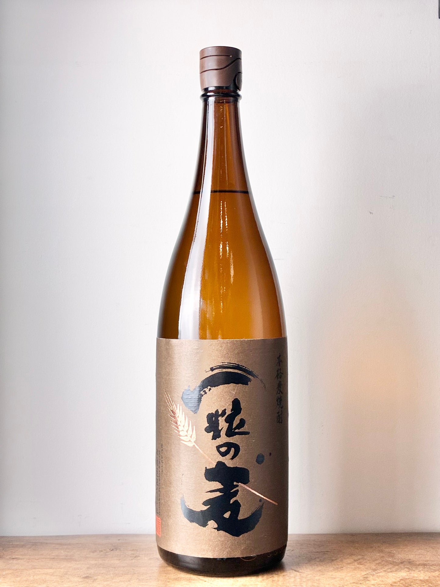 一粒の麦 麦焼酎25°