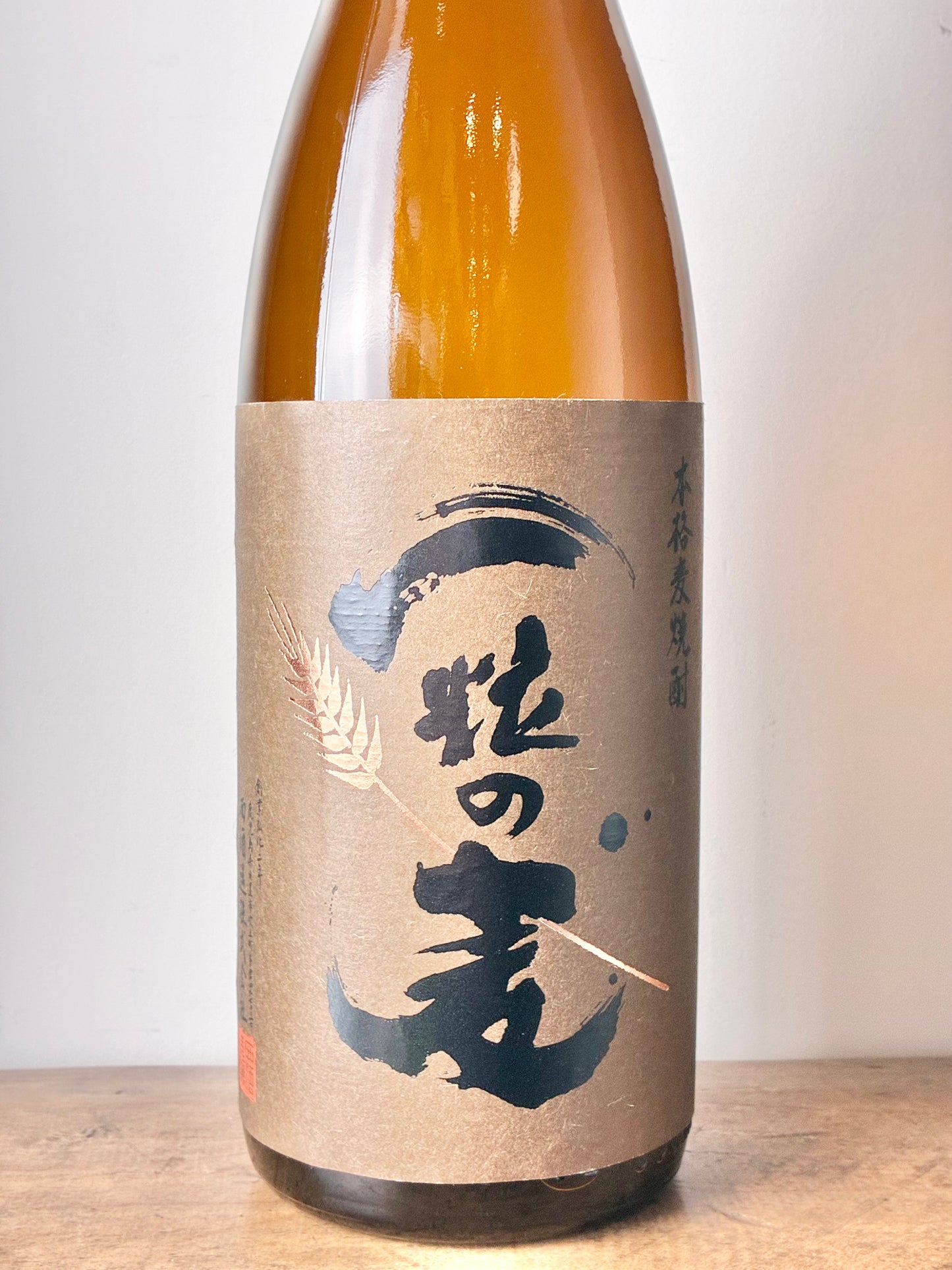 一粒の麦 麦焼酎25°