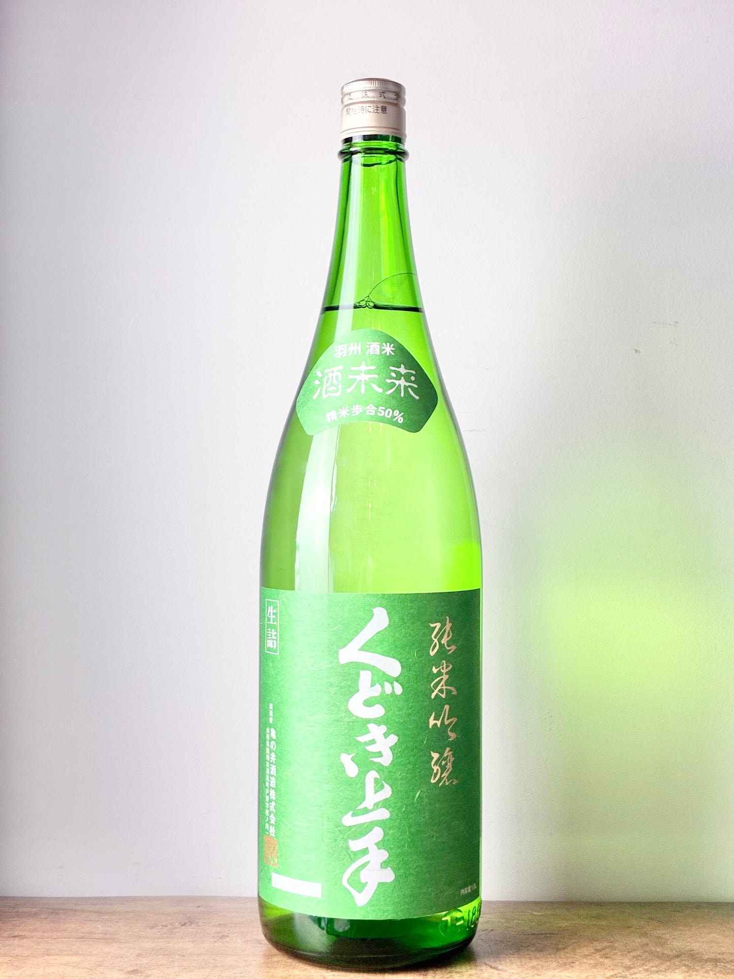 くどき上手 純米吟醸 酒未来