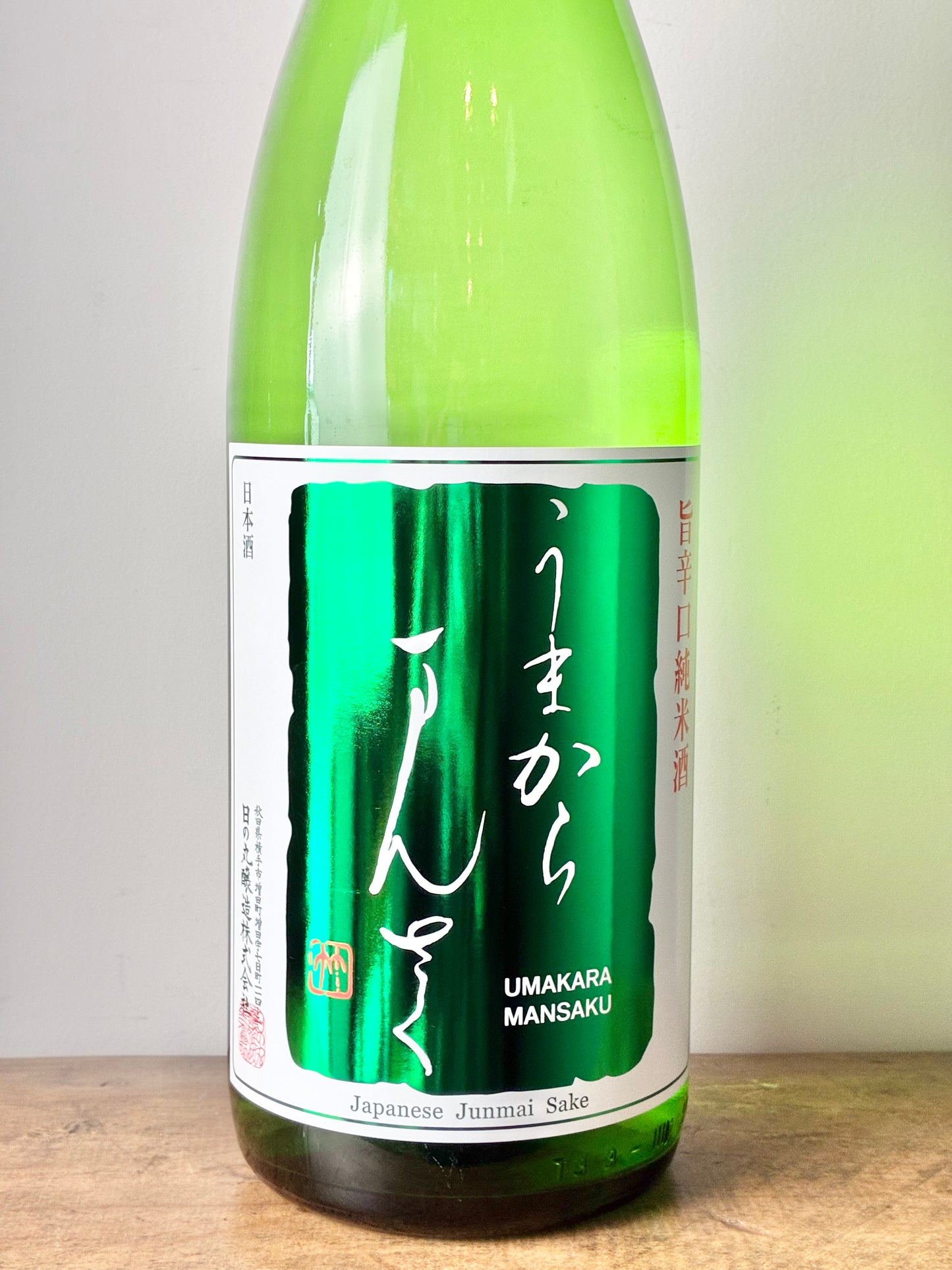 うまからまんさく  特別純米