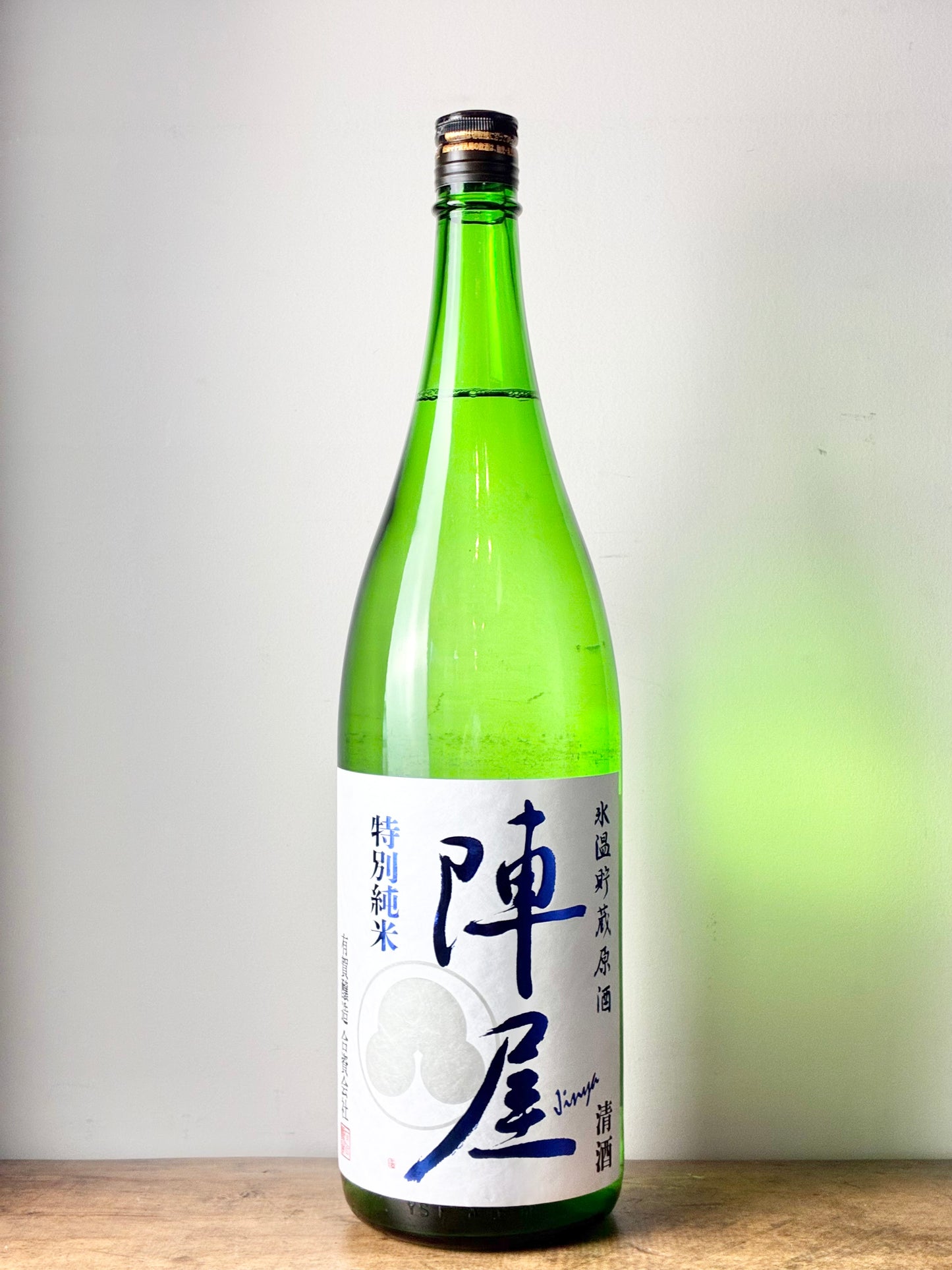 陣屋 特別純米 氷温貯蔵原酒