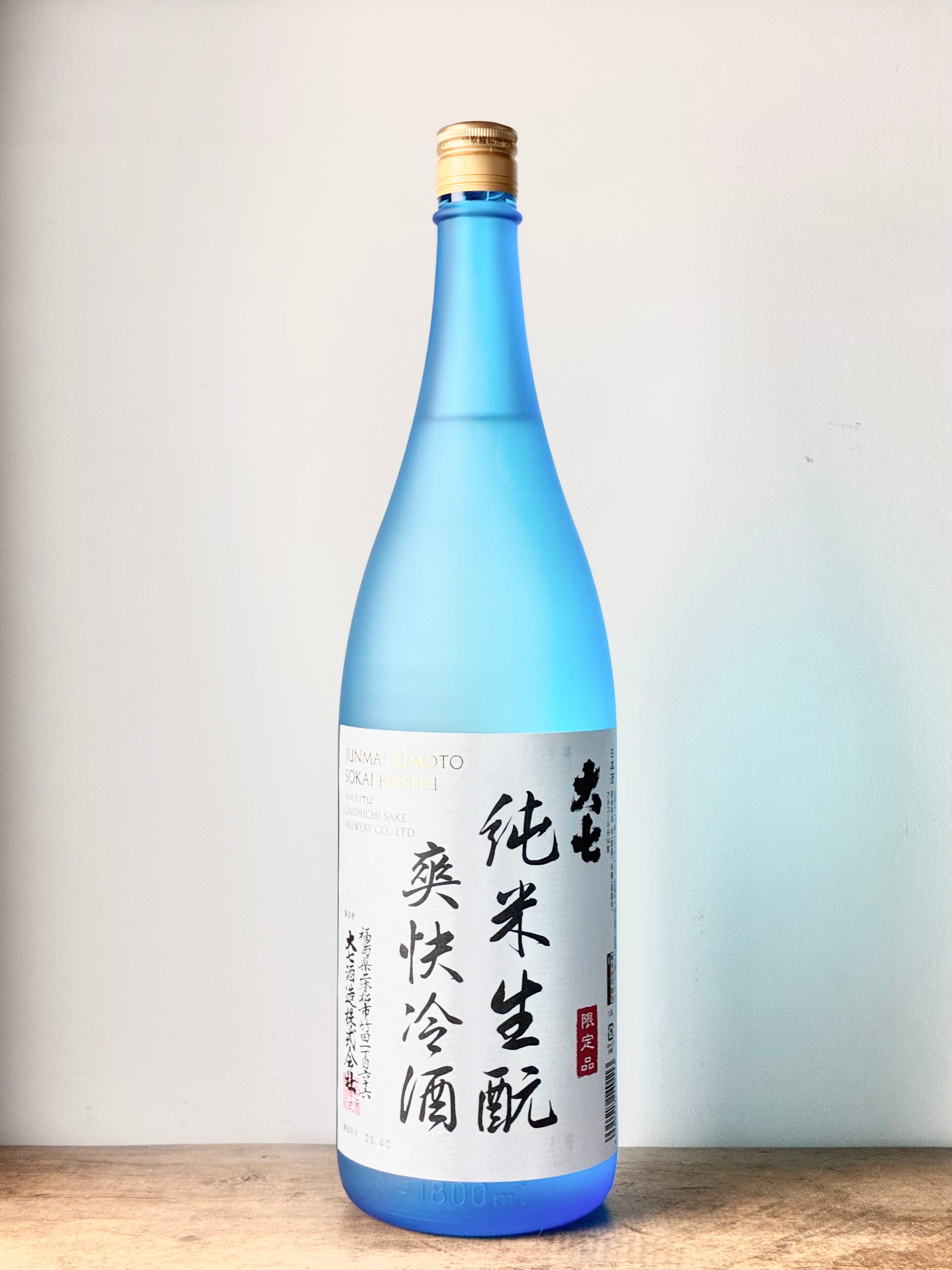 大七 純米生もと 爽快冷酒 – 日本酒と焼酎 かき沼オンラインストア