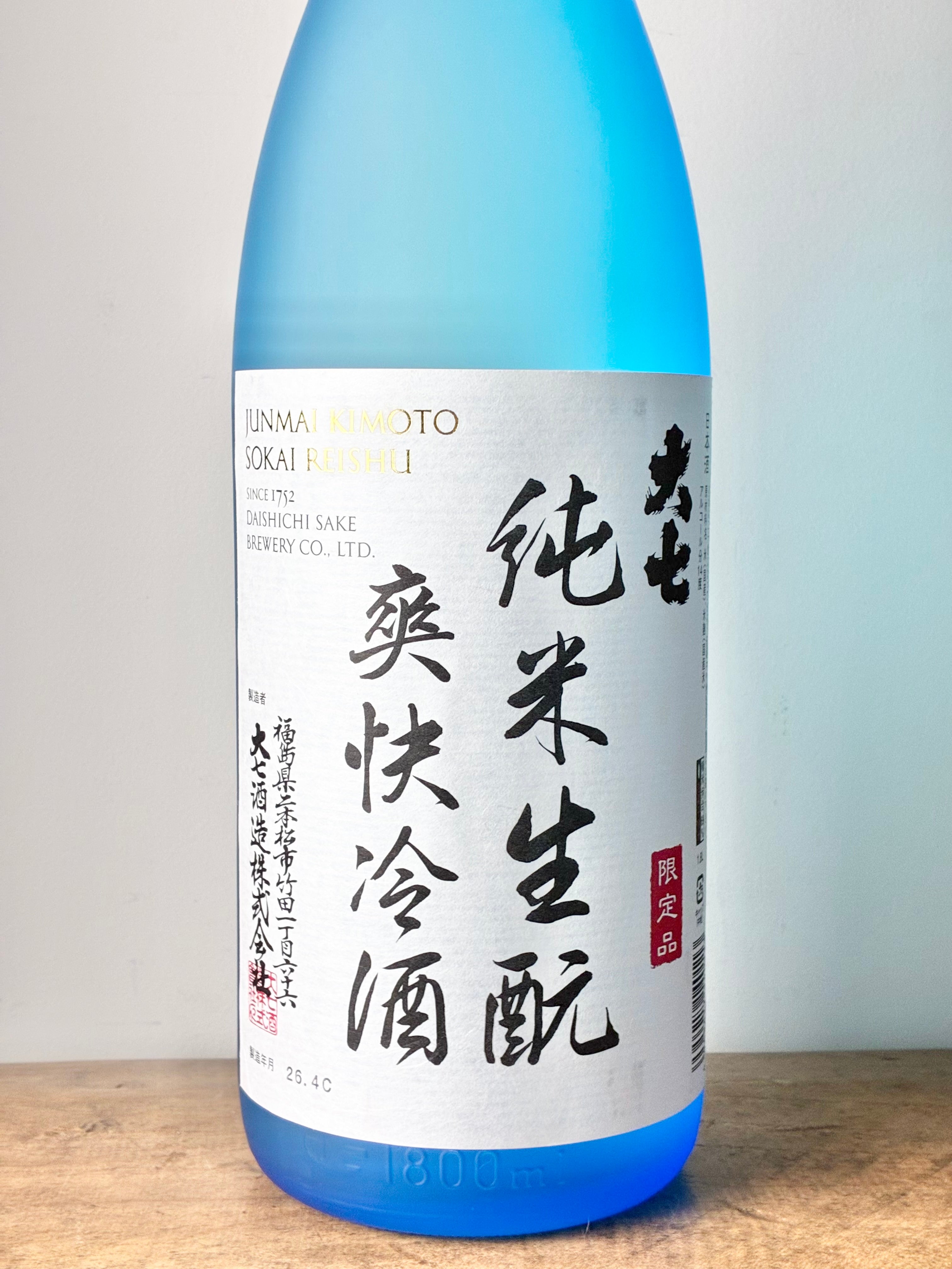 大七 純米生もと 爽快冷酒 – 日本酒と焼酎 かき沼オンラインストア