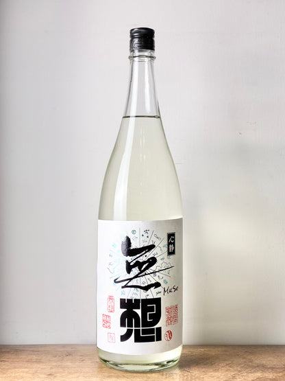 無想 心静(しんせい) 純米吟醸生原酒