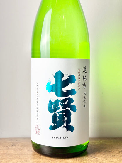 七賢 夏純吟