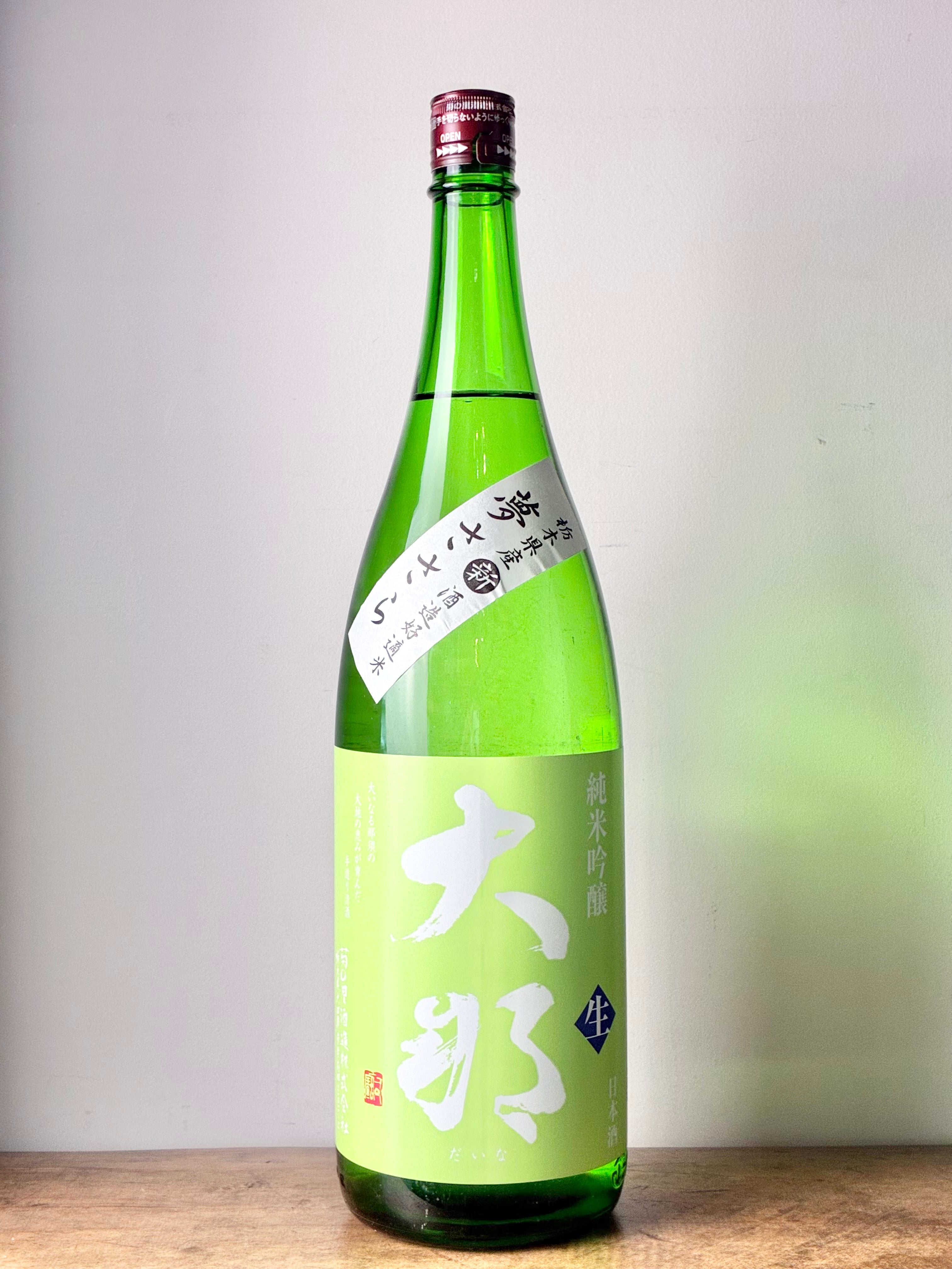 菊の里酒造 – 日本酒と焼酎 かき沼オンラインストア