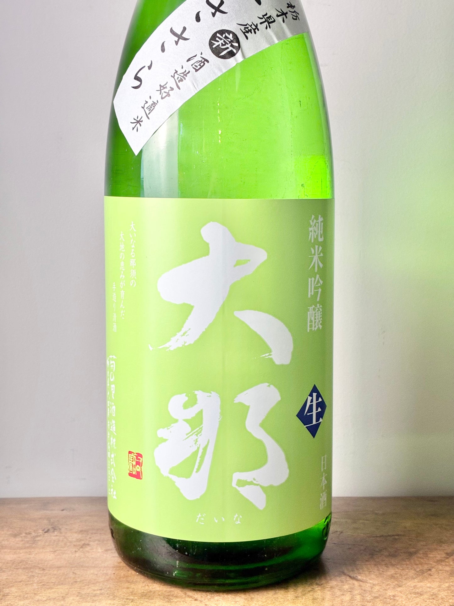 大那 純米吟醸生酒 夢ささら