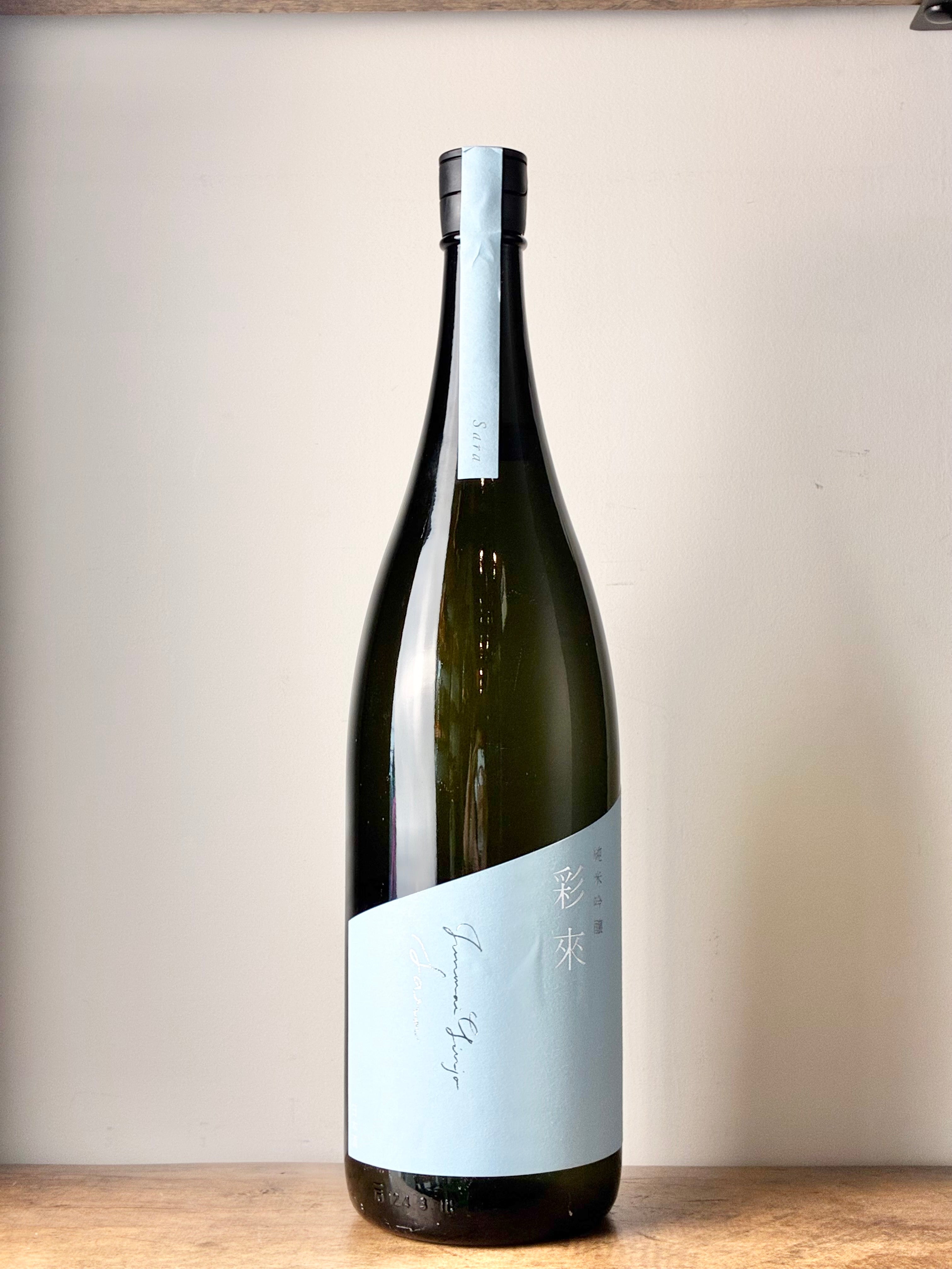 彩來 純米吟醸 生詰 – 日本酒と焼酎 かき沼オンラインストア