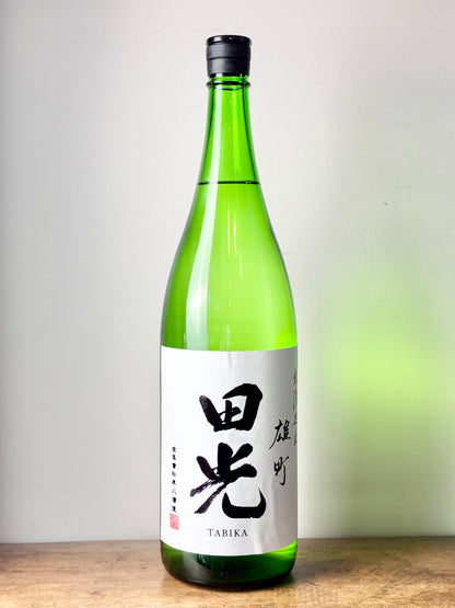 田光 純米吟醸 無濾過生酒 雄町