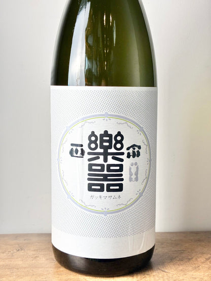 楽器正宗 大吟醸 白鼓