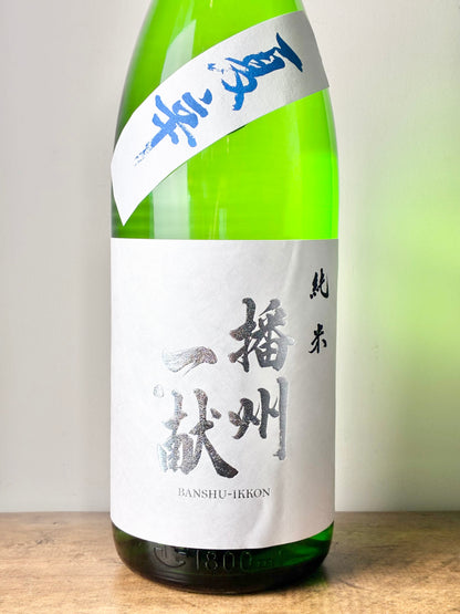 播州一献 純米 夏辛