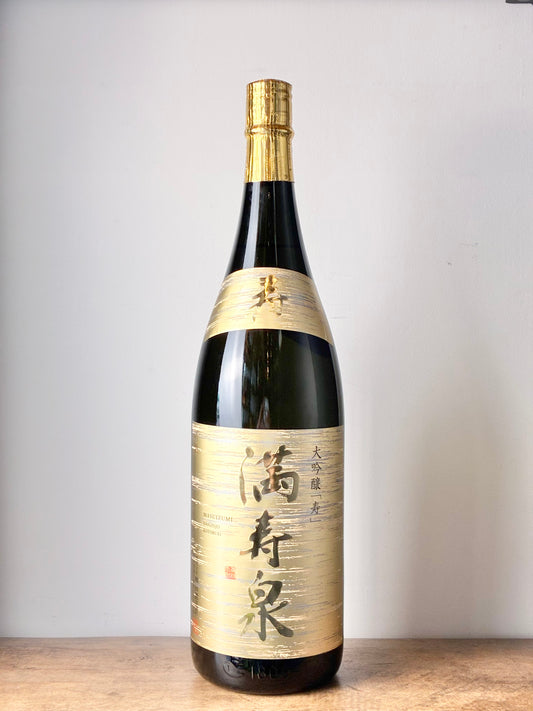 満寿泉 「寿」 大吟醸無濾過生酒