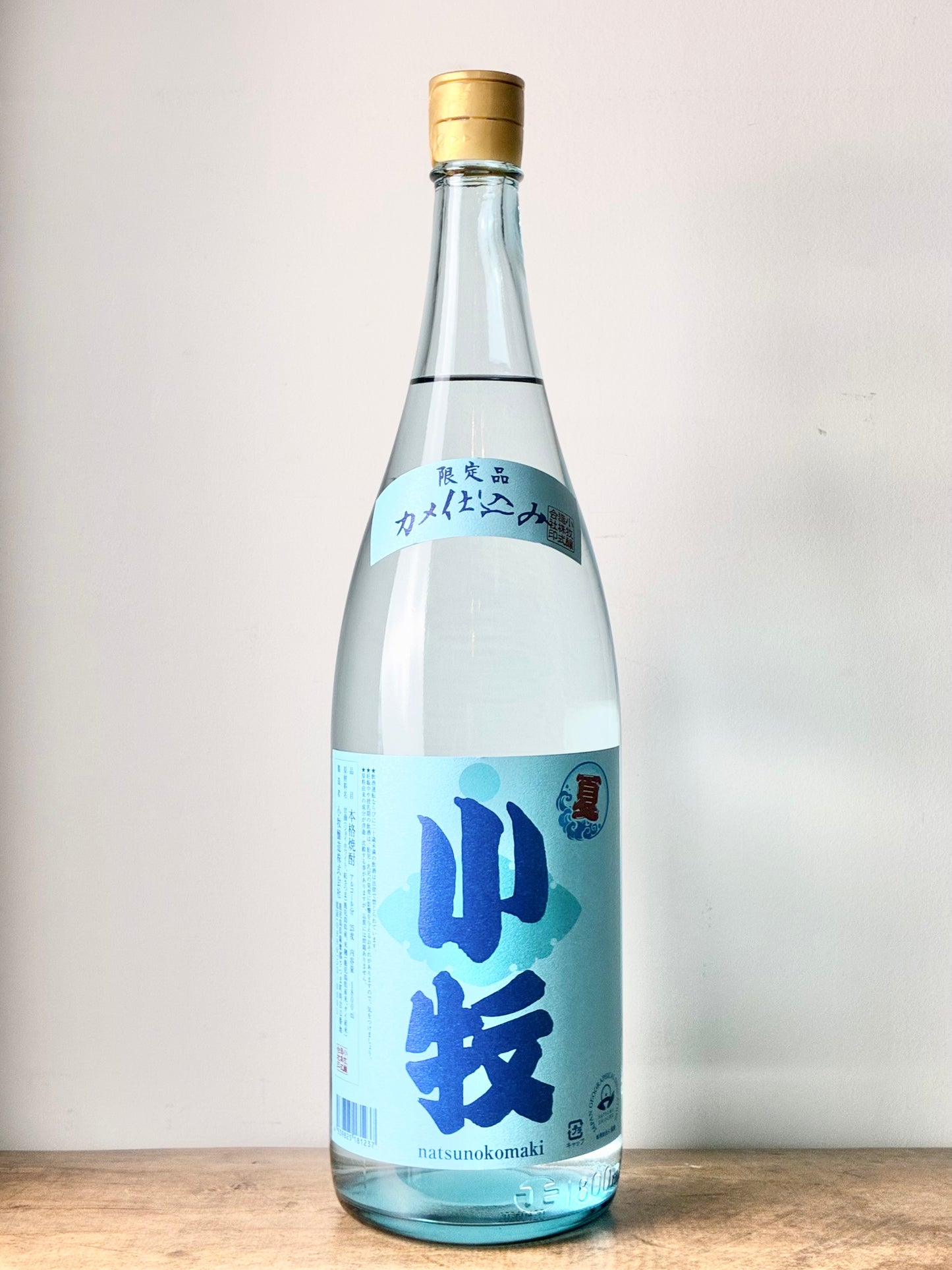 夏の小牧 芋焼酎25°