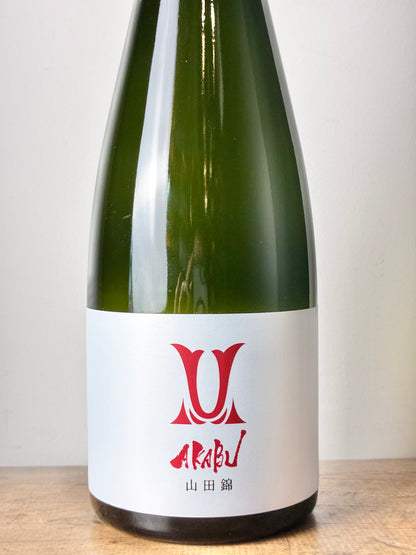 赤武 AKABU 純米吟醸 山田錦