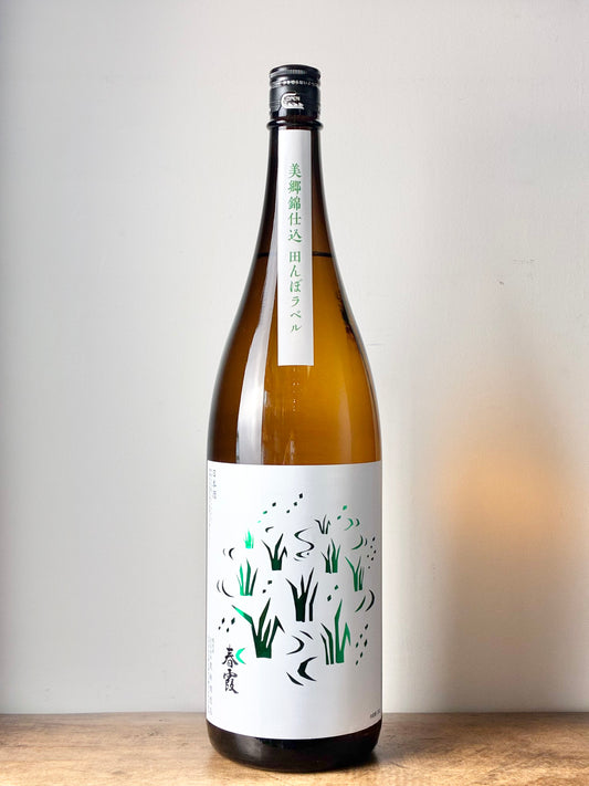 春霞 純米吟醸 田んぼラベル