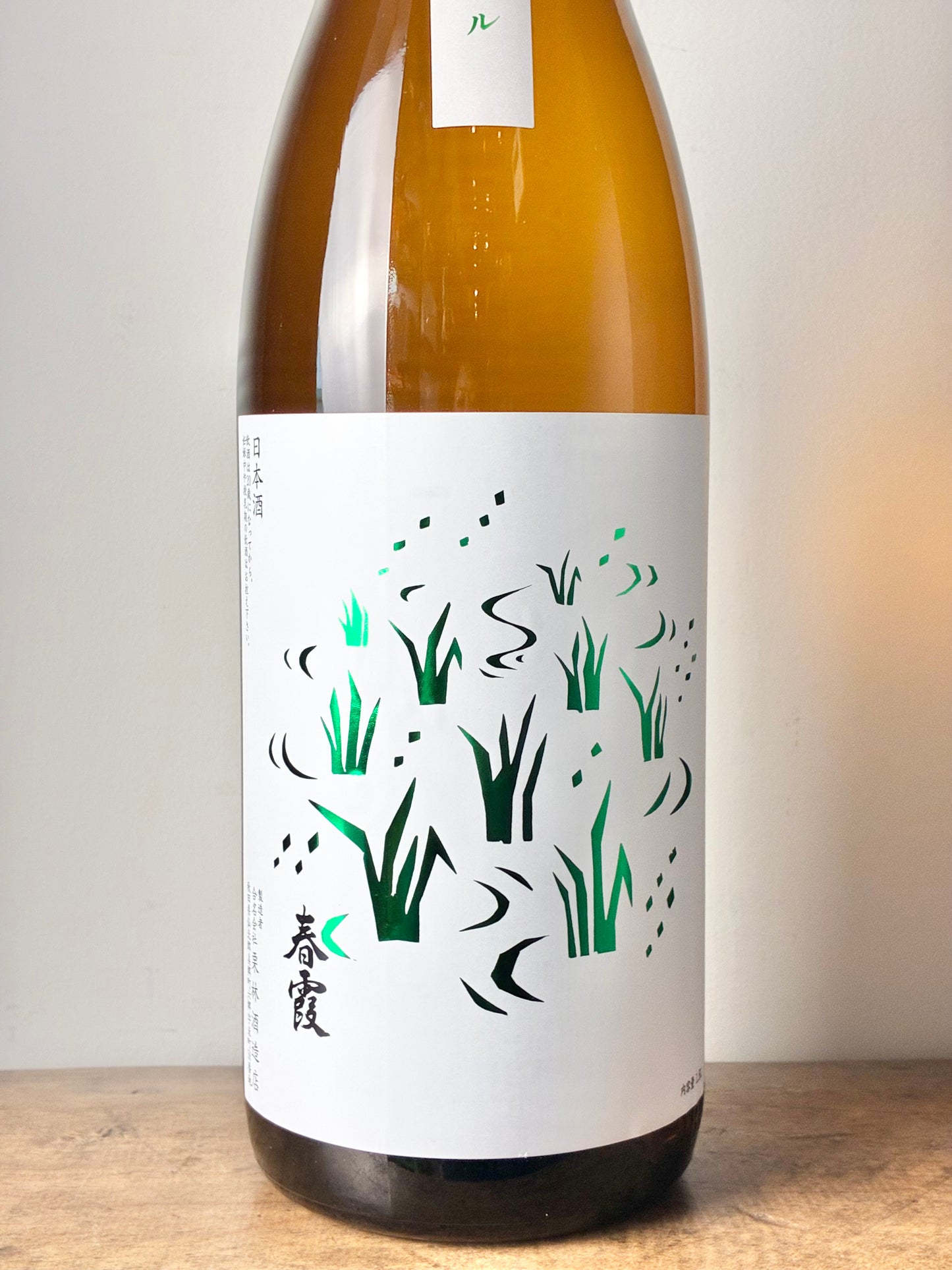 春霞 純米吟醸 田んぼラベル