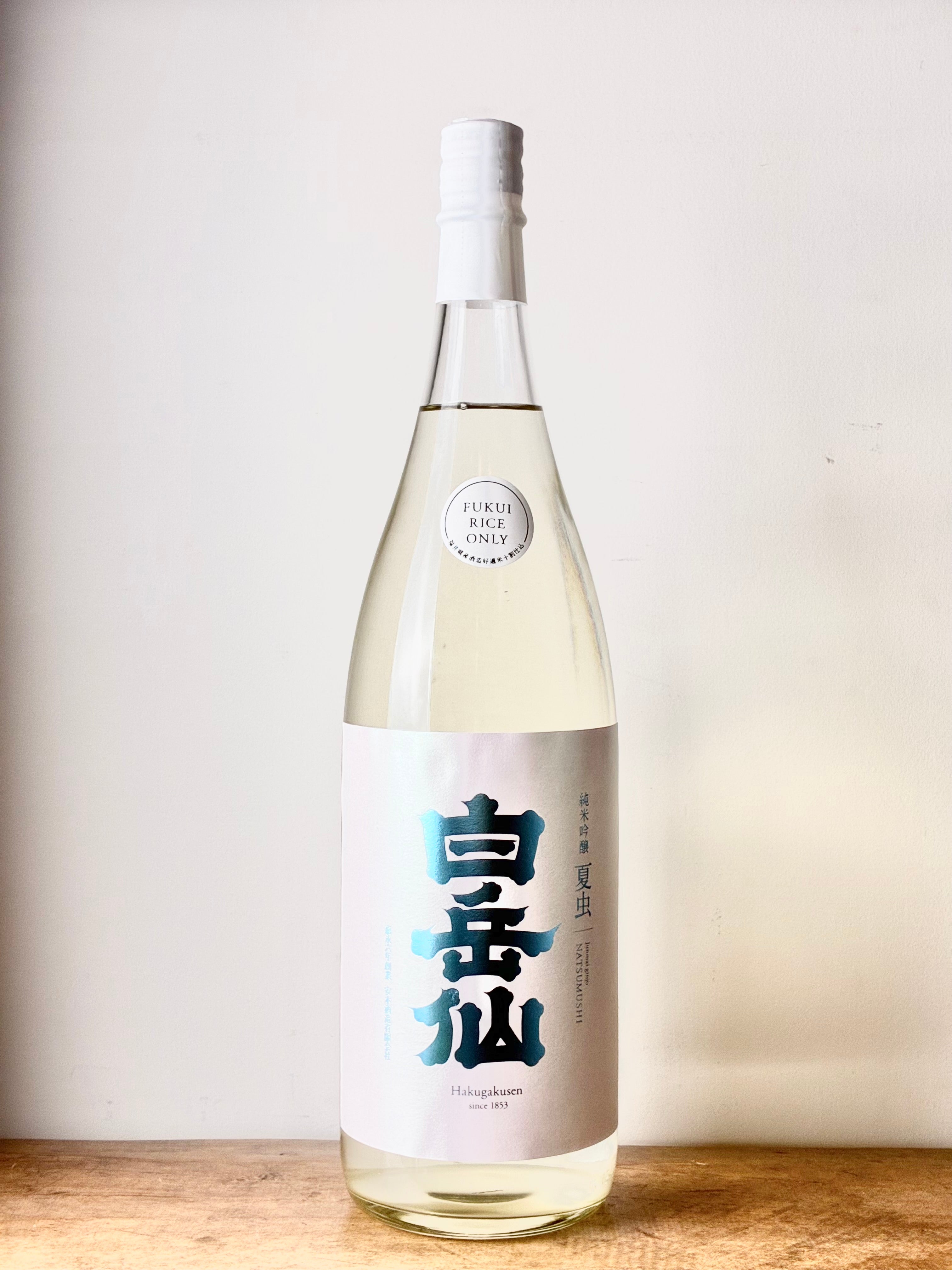 白岳仙 純米吟醸 夏虫 NATSUMUSHI – 日本酒と焼酎 かき沼オンラインストア