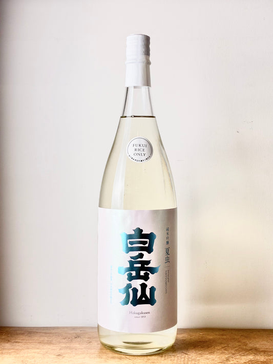白岳仙 純米吟醸 夏虫 NATSUMUSHI