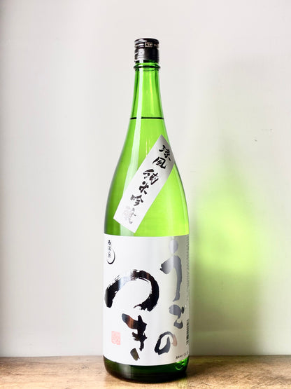 うごのつき 涼風 純米吟醸