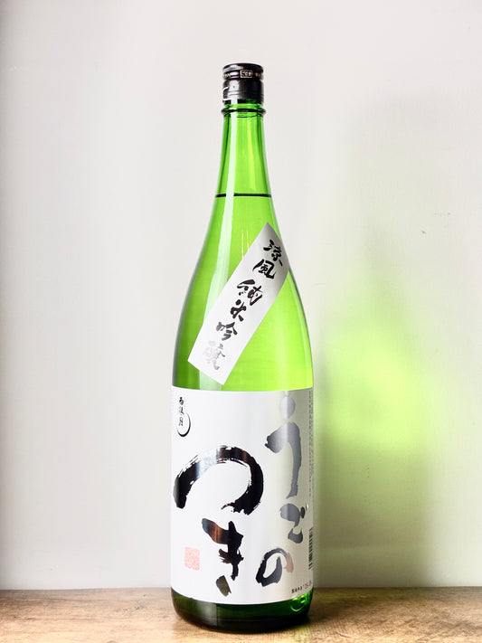 うごのつき 涼風 純米吟醸