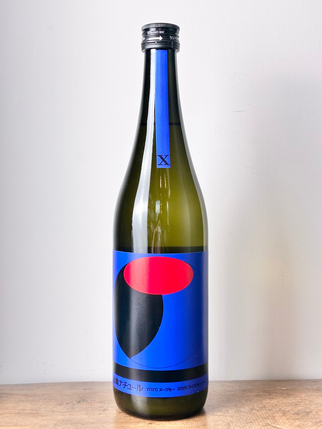 仙禽 – 日本酒と焼酎 かき沼オンラインストア