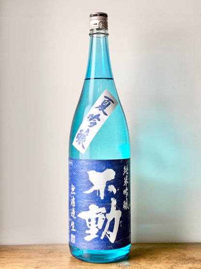 不動 純米吟醸 夏吟醸 無濾過生