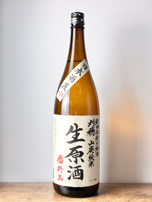 刈穂 山廃純米生原酒 番外品+24