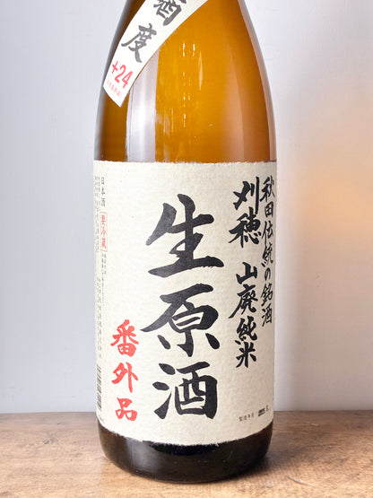刈穂 山廃純米生原酒 番外品+24