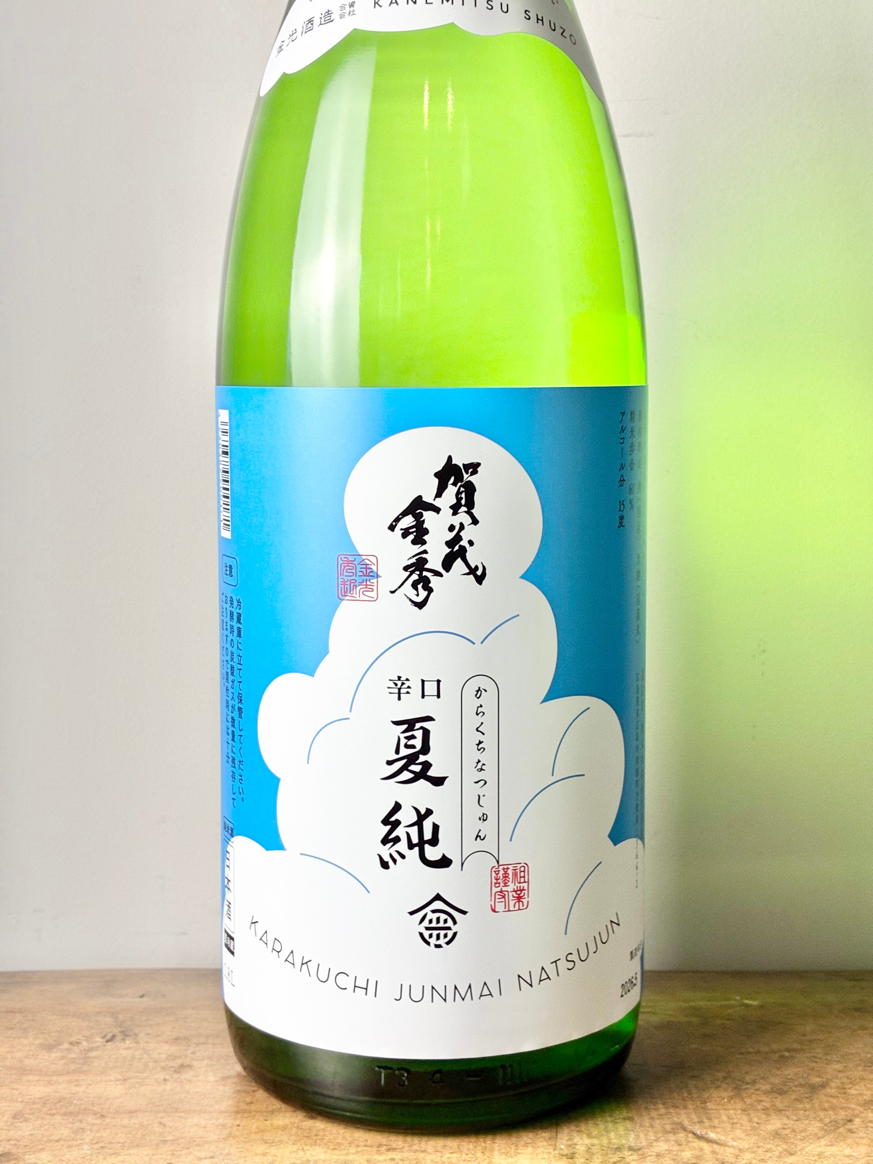賀茂金秀 辛口夏純米 – 日本酒と焼酎 かき沼オンラインストア