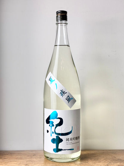 紀土 KID 夏ノ疾風 純米吟醸