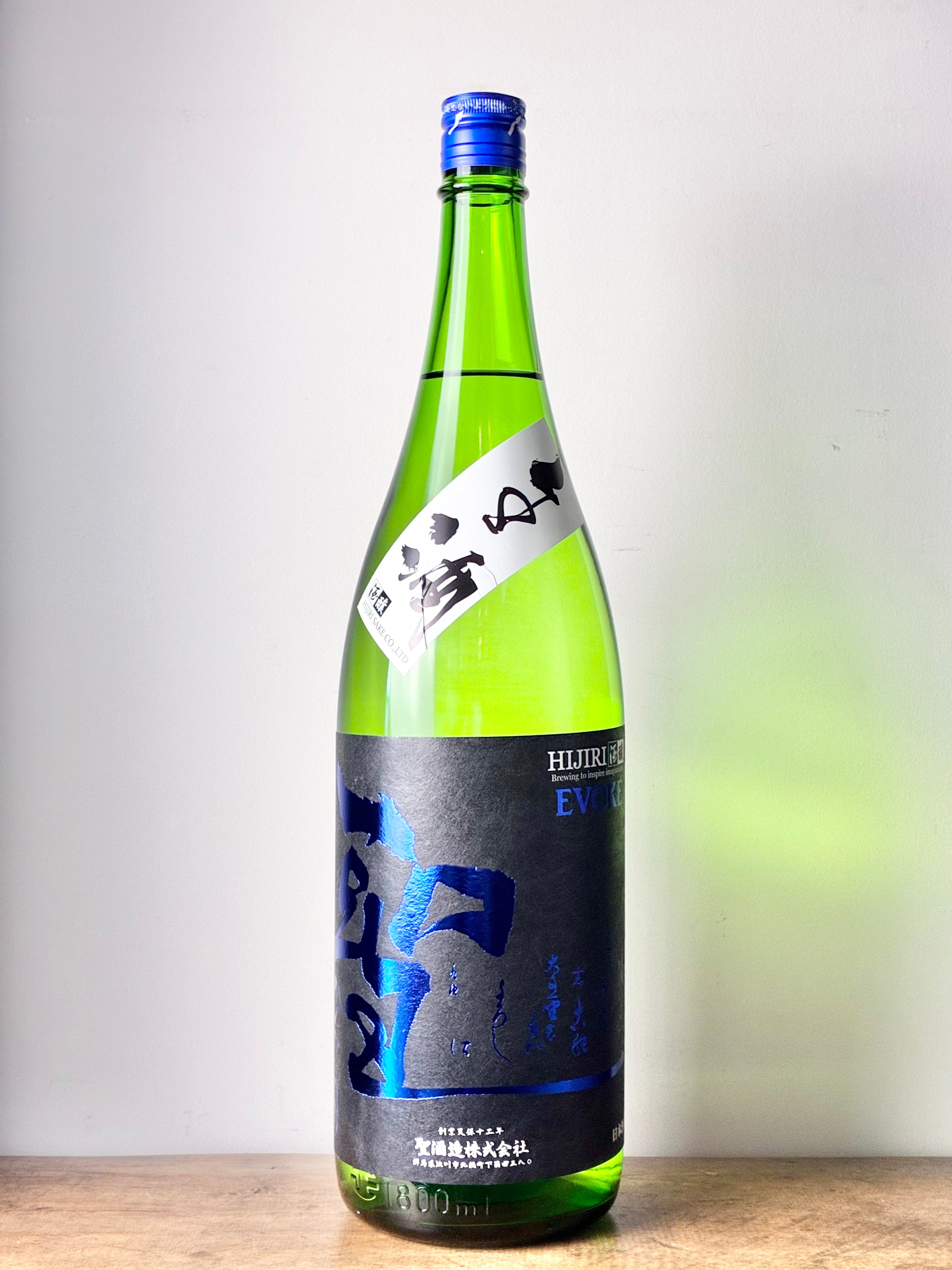 聖 山田錦50 純米吟醸 EVOKE – 日本酒と焼酎 かき沼オンラインストア