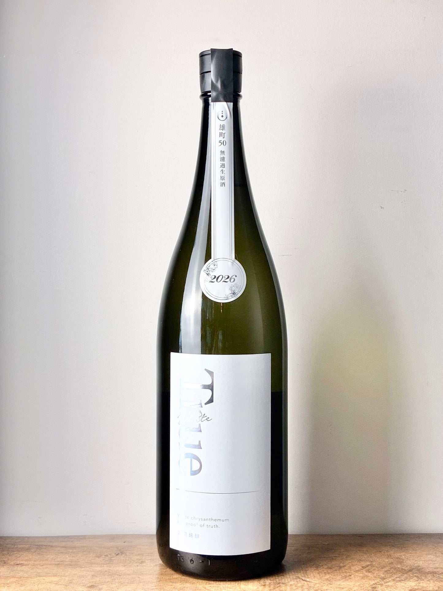 寒菊 True White 純米大吟醸生原酒 雄町50