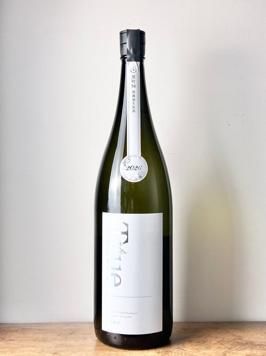 寒菊 True White 純米大吟醸生原酒 雄町50