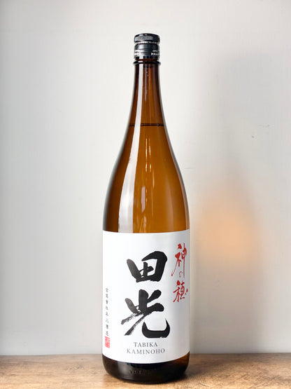 田光 神の穂