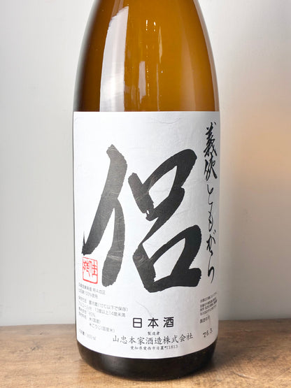 義侠 純米吟醸 侶(ともがら)