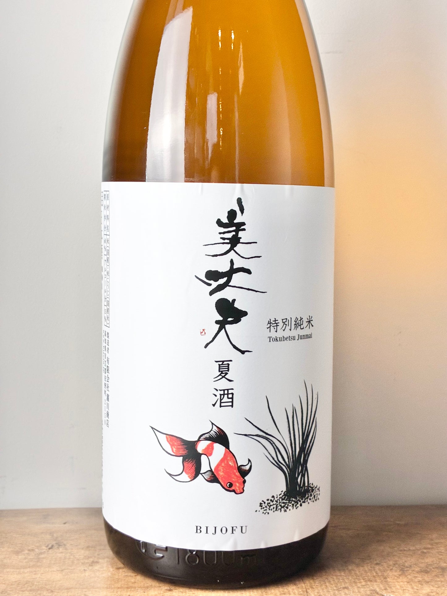 美丈夫 特別純米 夏酒