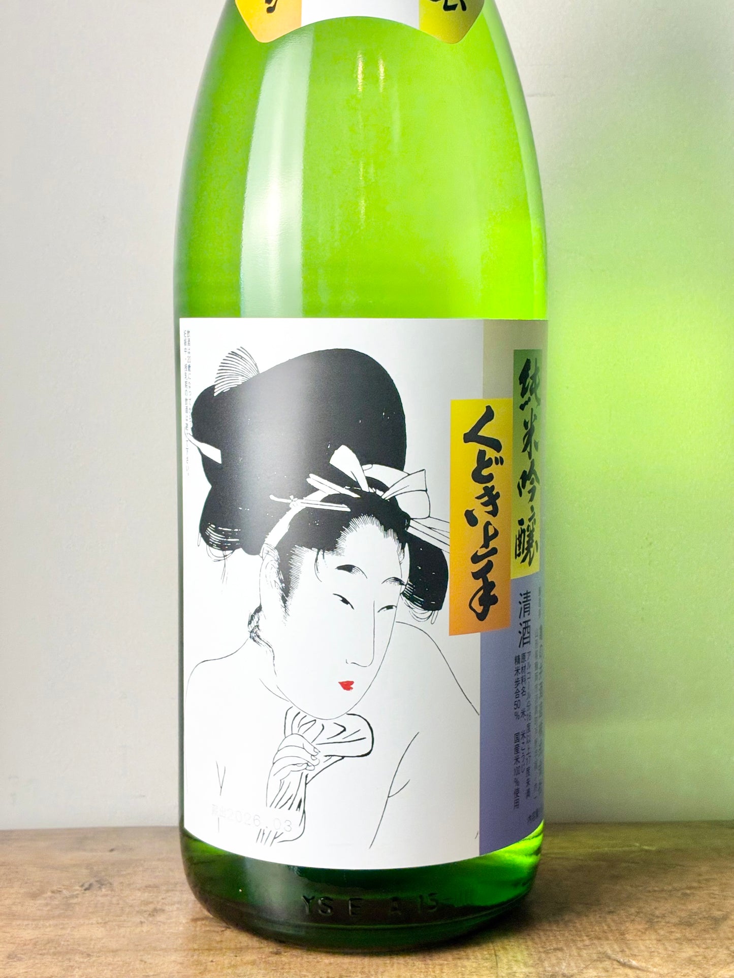 くどき上手 純米吟醸