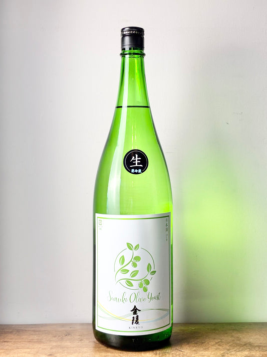 金陵 オリーブ酵母 純米吟醸生原酒