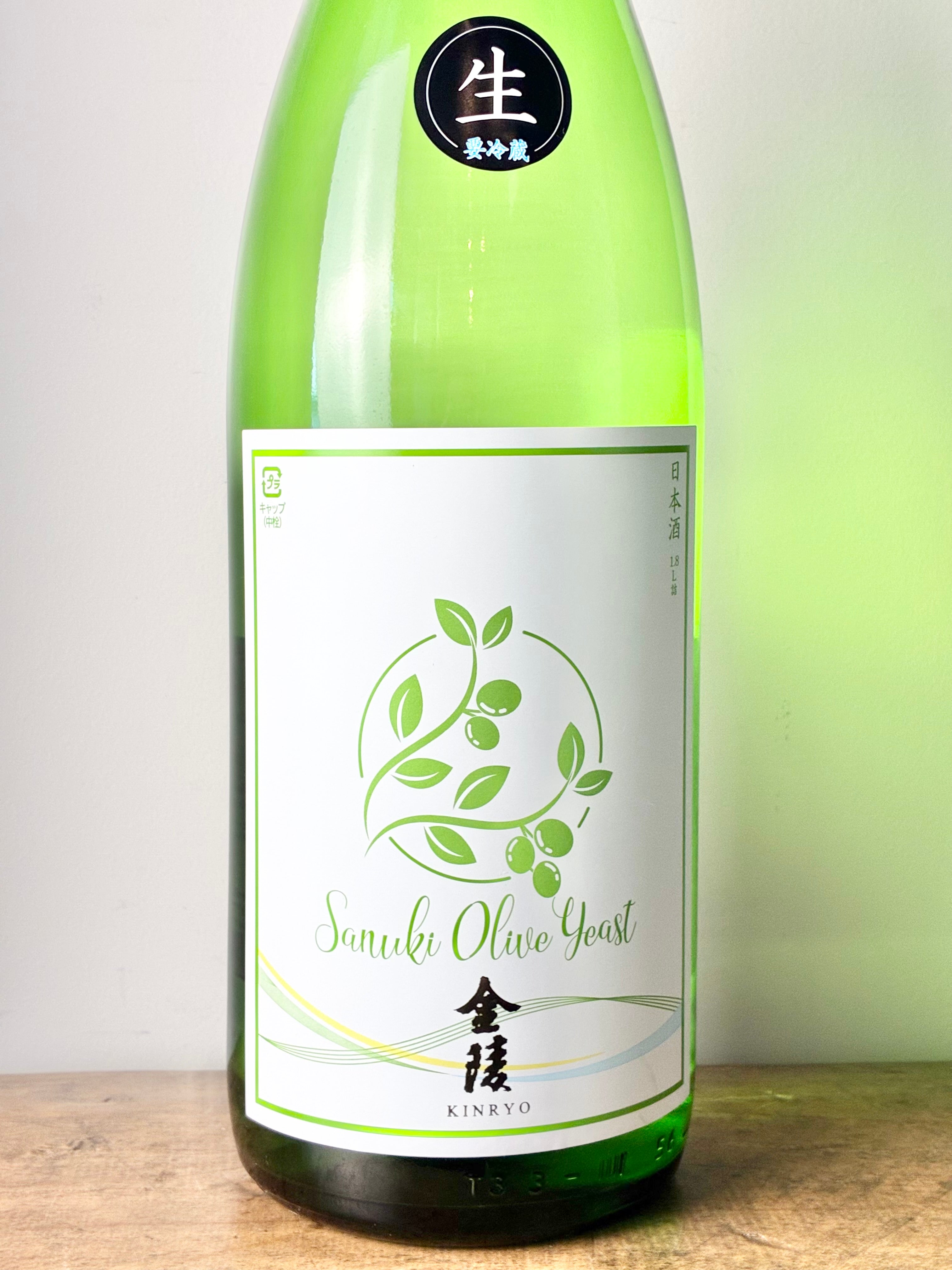 金陵 オリーブ酵母 純米吟醸生原酒 – 日本酒と焼酎 かき沼オンラインストア