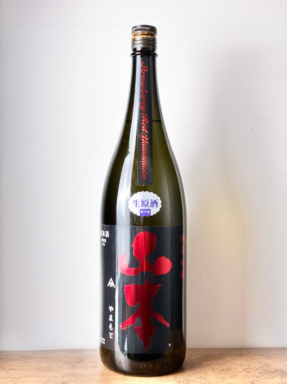 山本 純米吟醸 ストロベリーレッド 生原酒