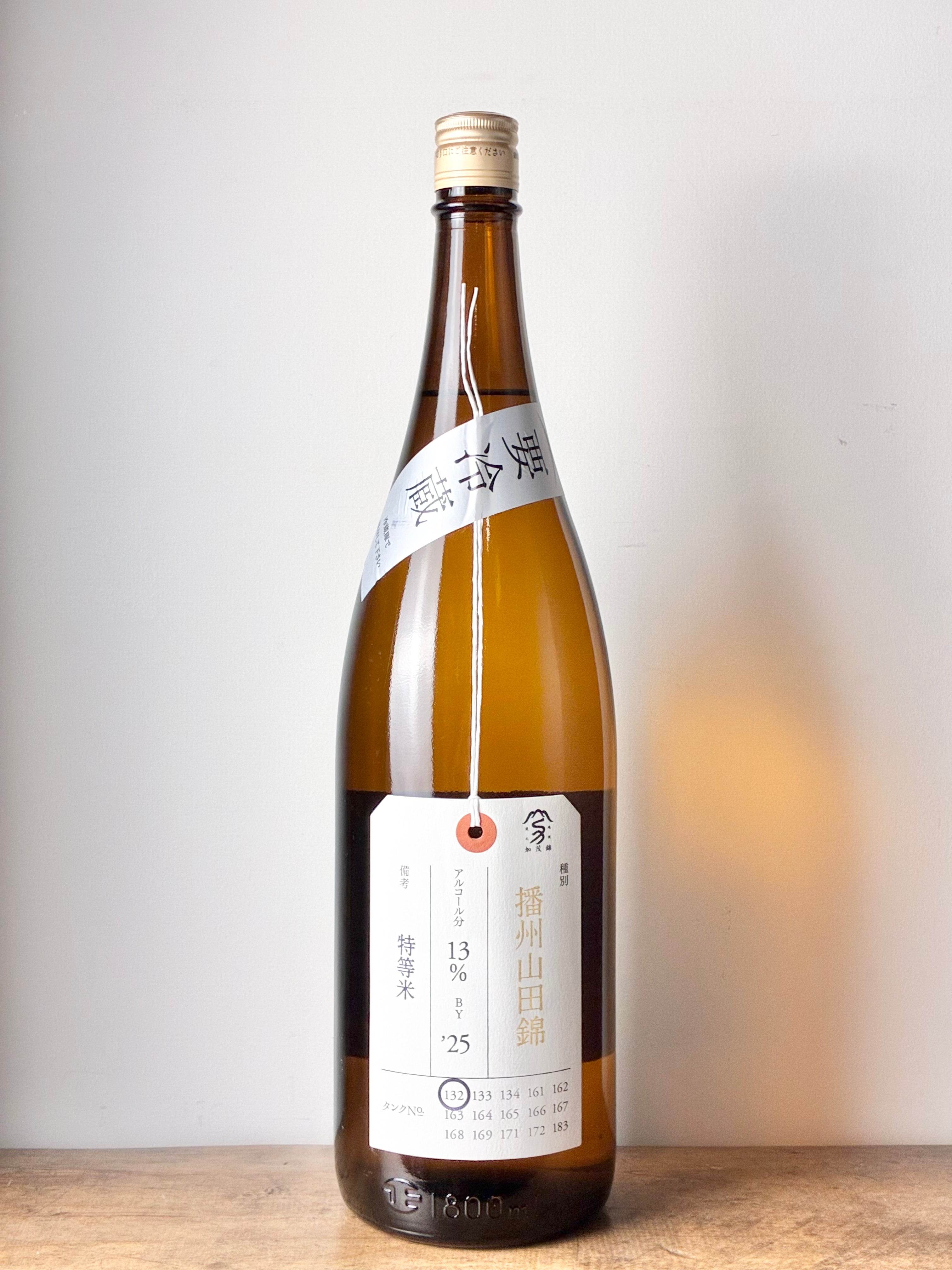 純米大吟醸酒 – 日本酒と焼酎 かき沼オンラインストア