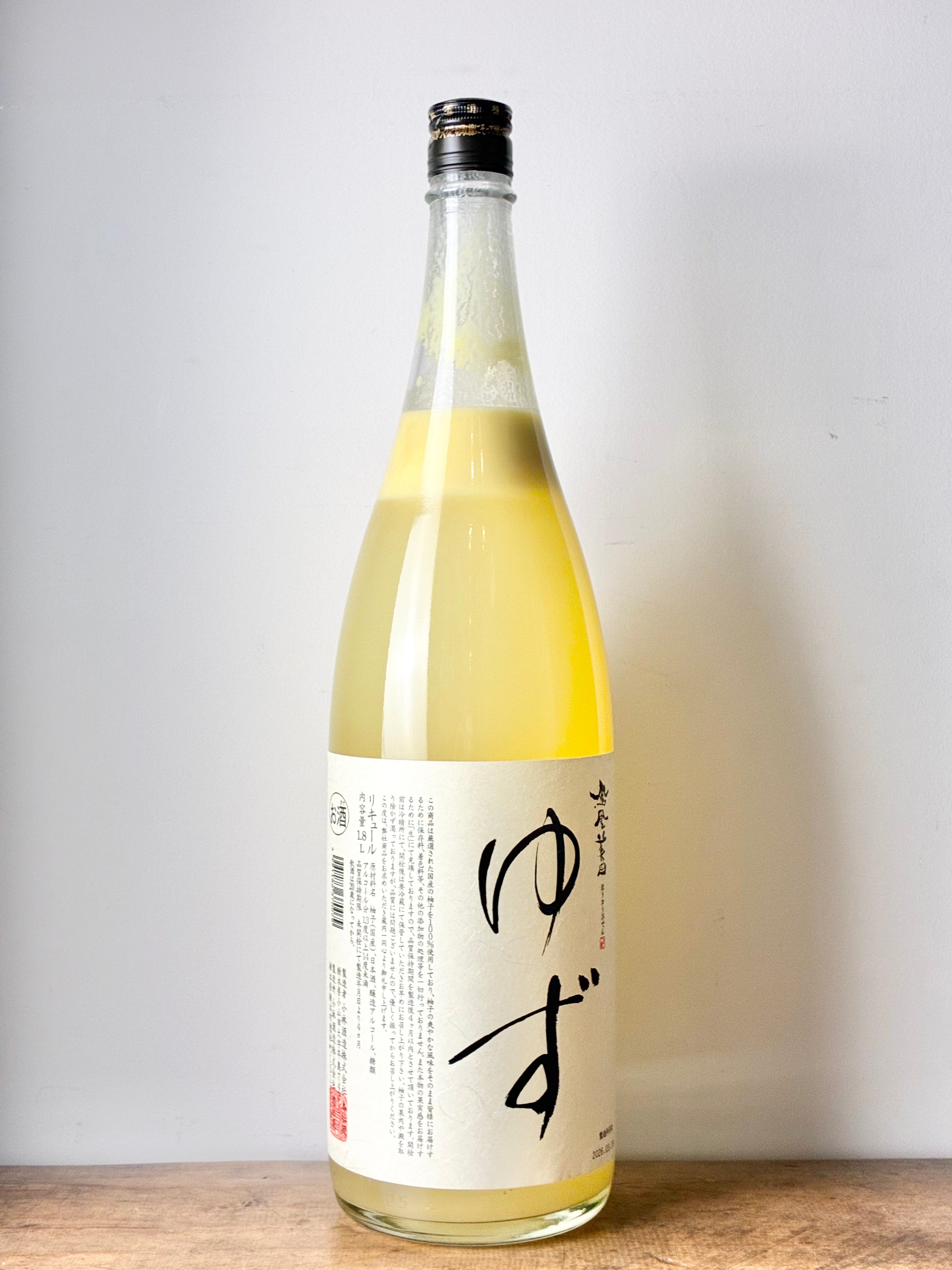 リキュール – 日本酒と焼酎 かき沼オンラインストア