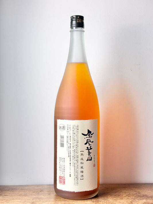 鳳凰美田 秘蔵梅酒